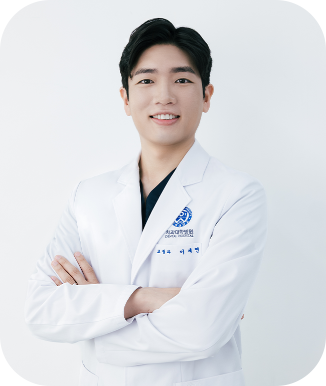 조경현 대표원장 프로필 이미지 #1